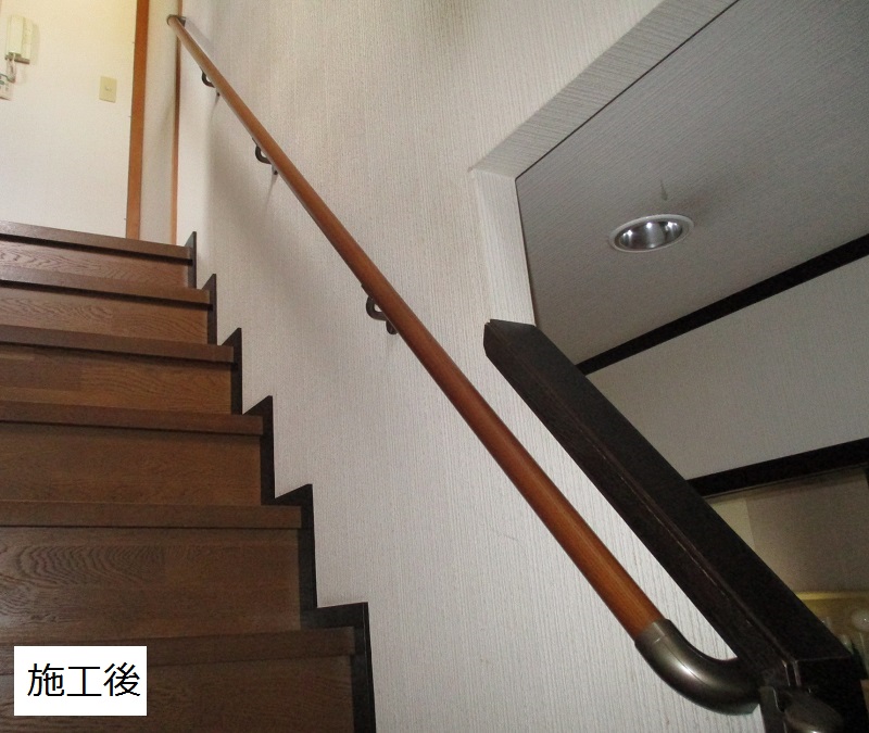 宝塚市 階段手摺設置工事イメージ01