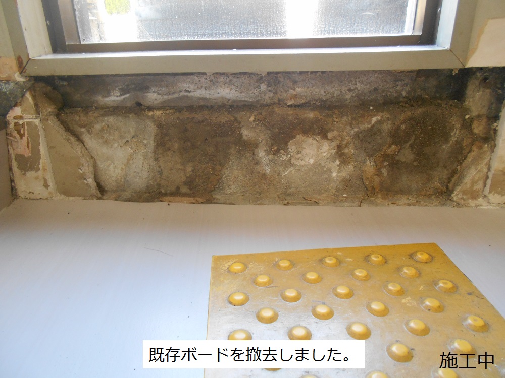 宝塚市 公共施設 階段２階踊り場壁修繕工事イメージ03