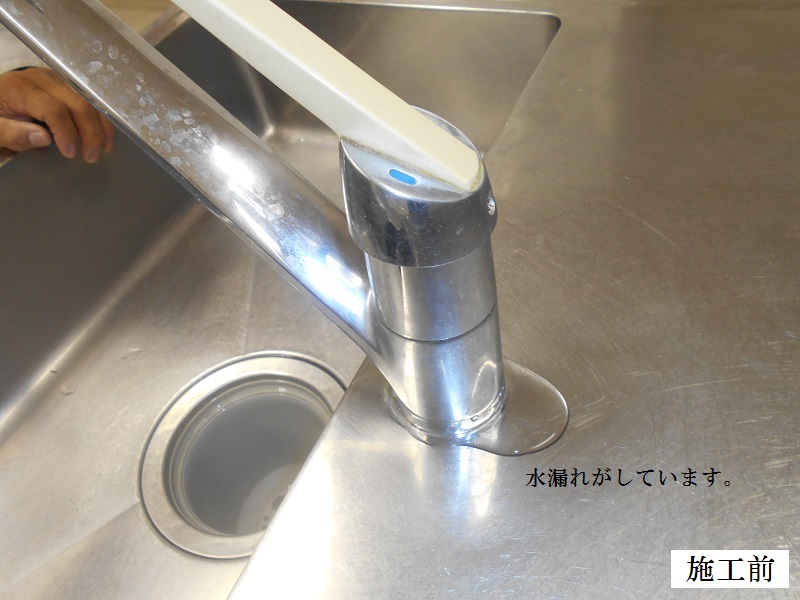 宝塚市 公共施設 調理室キッチン水栓修繕イメージ03