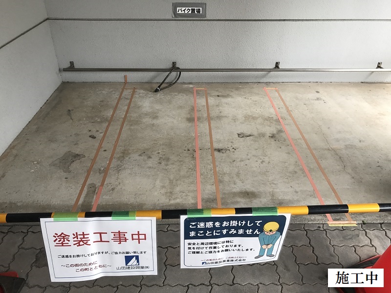 尼崎市 ﾏﾝｼｮﾝ 駐車駐輪ライン引き工事イメージ05