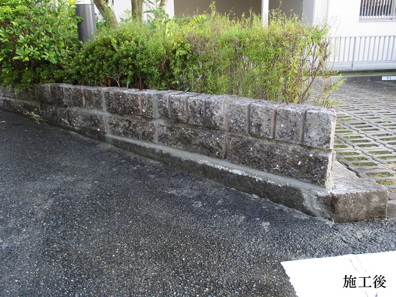 神戸市 ﾏﾝｼｮﾝ 駐車場化粧ブロック補修工事イメージ01