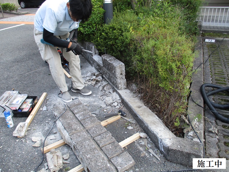 神戸市 ﾏﾝｼｮﾝ 駐車場化粧ブロック補修工事イメージ05