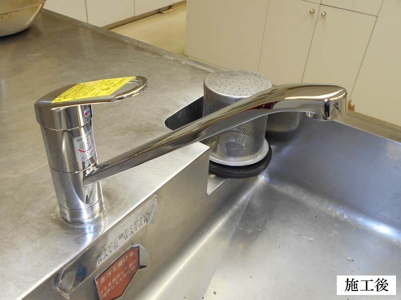 宝塚市 公共施設 調理室キッチン水栓修繕イメージ01