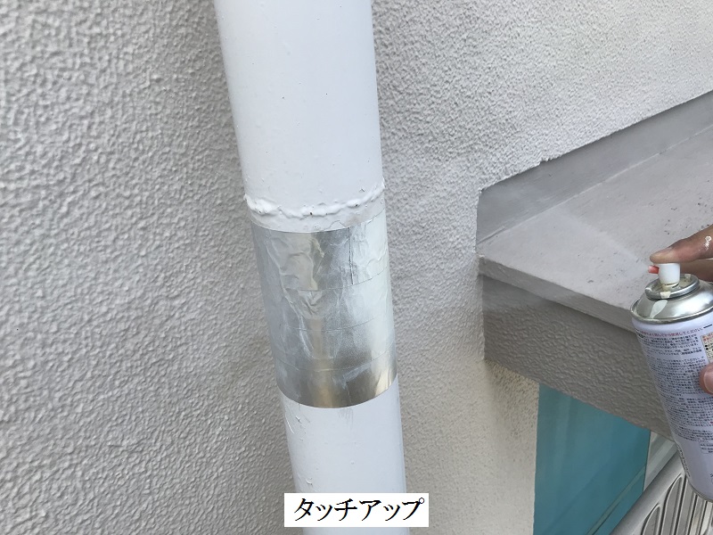神戸市 集合住宅 雨水たて樋穴修繕工事イメージ04