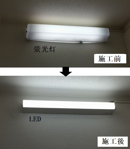 宝塚市 事務所 ドアノブ・照明器具取替イメージ01