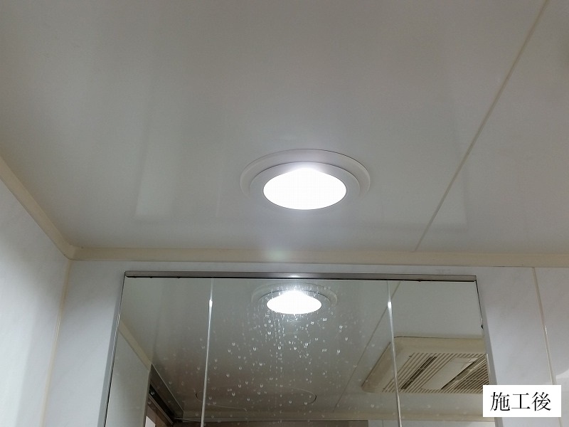 伊丹市 浴室照明取替(防湿LEDﾀﾞｳﾝﾗｲﾄ)イメージ01