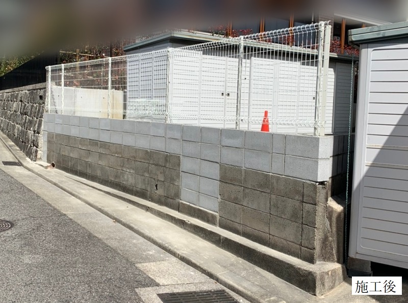 神戸市 ブロック塀改修工事イメージ01