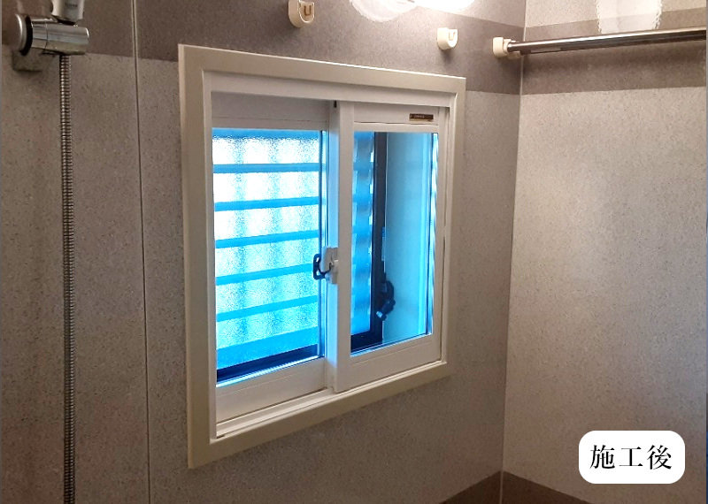 宝塚市 浴室用複層ｶﾞﾗｽの内窓設置イメージ01