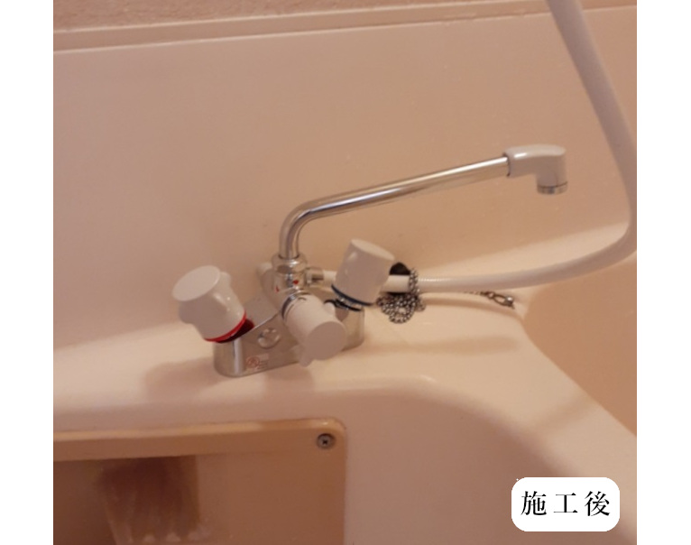 宝塚市 浴室（バス）水栓取替工事イメージ01