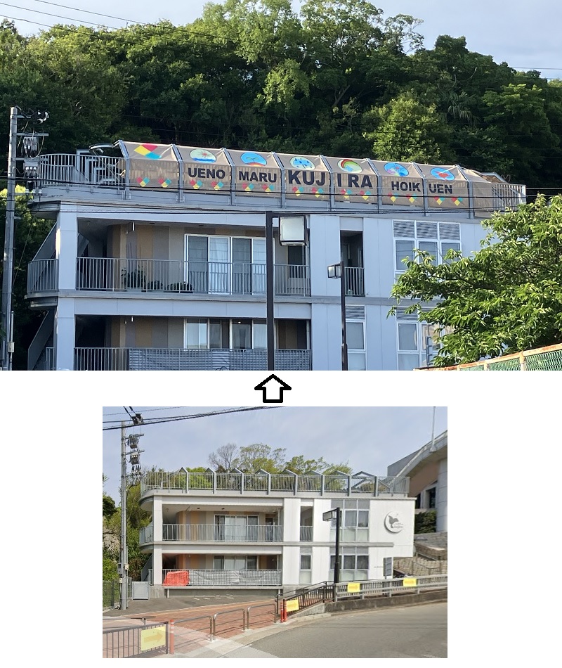 明石市内 保育園 屋上シェード+側面メッシュテント新設工事イメージ04